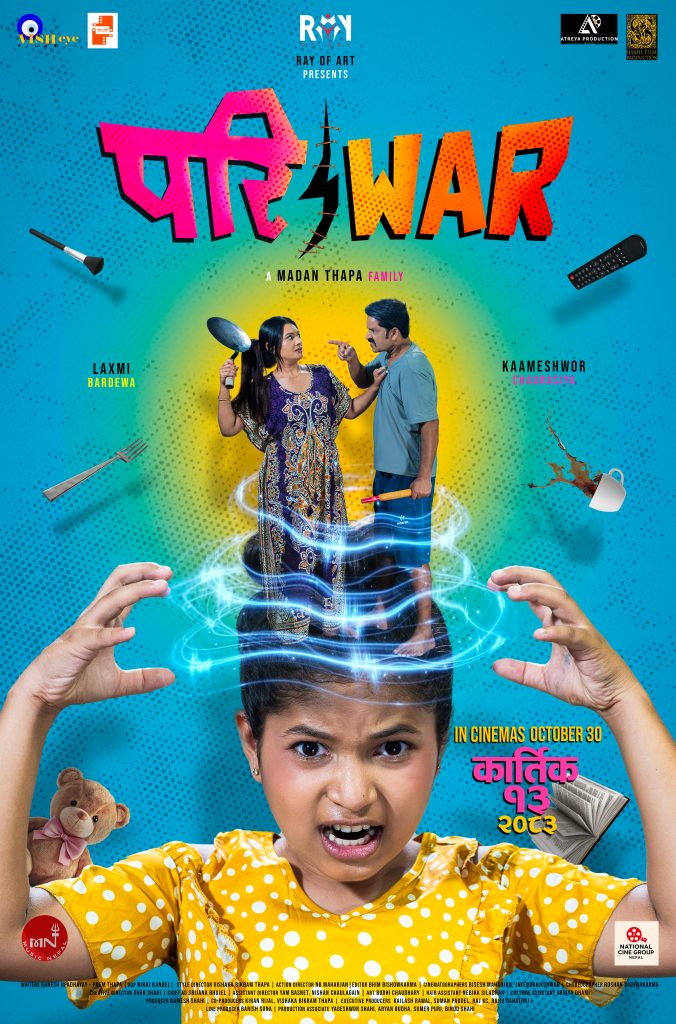 Pariwar